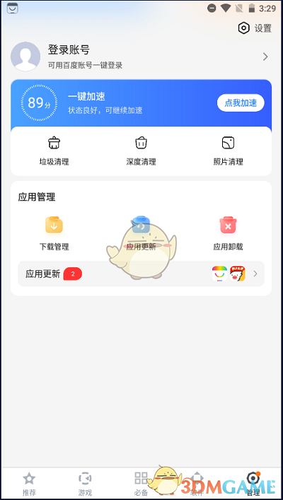 如何查看百度手机助手中的手游下载记录？详细指南在此！