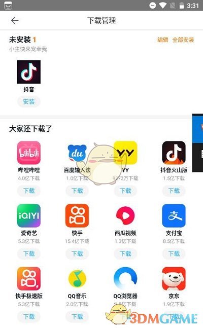 如何查看百度手机助手中的手游下载记录？详细指南在此！