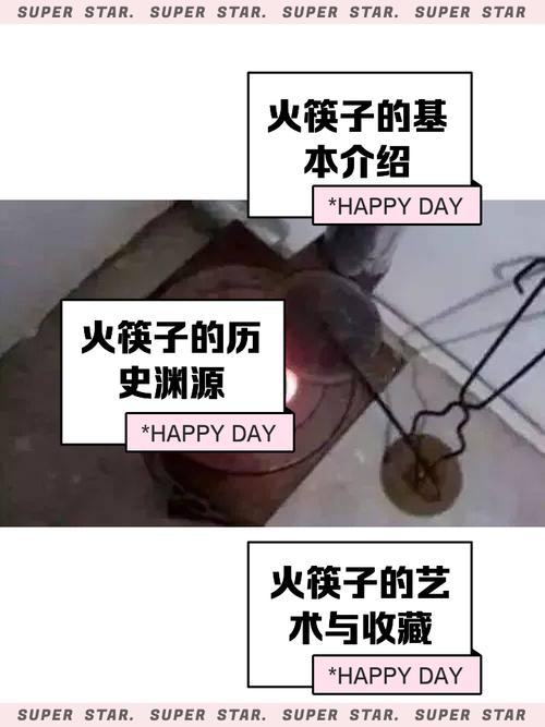 梦见火筷子预示哪些？深入解析心理暗示及高效解决方案