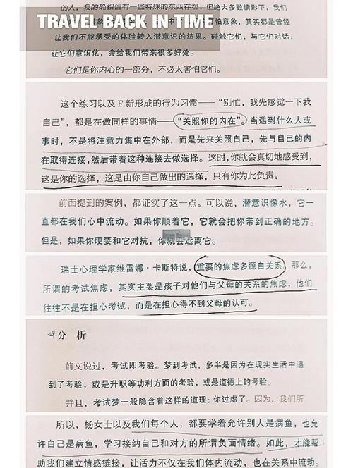 梦见深渊象征心理探索解梦分析与现实自我反思对比