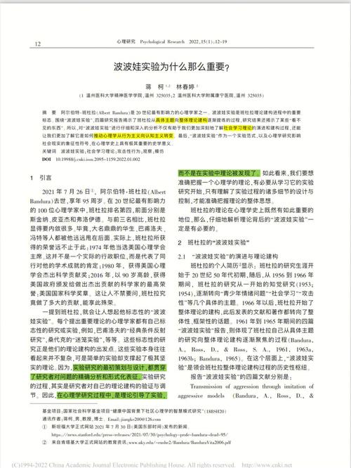 梦见卤簿的5大解读长尾关键词解析与心理探讨 梦见卤簿的5大解读长尾关键词解析与心理探讨