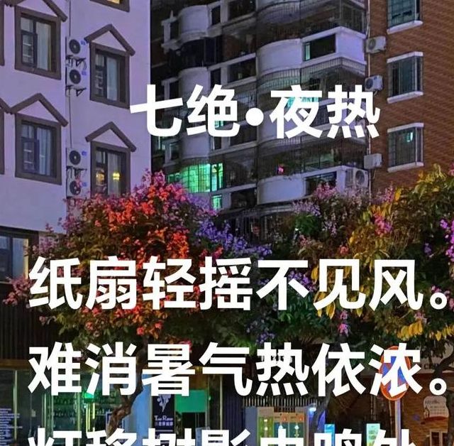 梦见吊扇的5种常见象征,轻松解读梦境带来的启示 梦见吊扇的5种常见象征,轻松解读梦境带来的启示