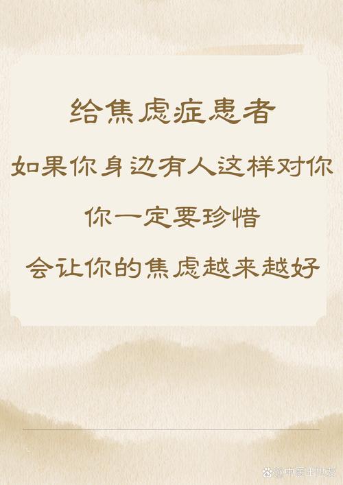 梦见收容所的心理解读象征内心避风港还是焦虑源泉？