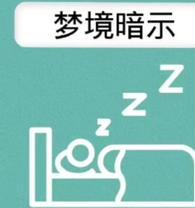 梦见台扇预示哪些?解读梦境与生活关系的小窍门 梦见台扇预示哪些?解读梦境与生活关系的小窍门