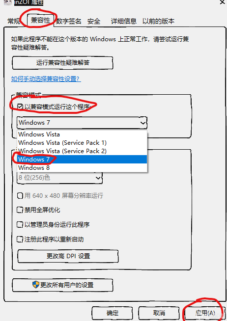 抢先掌握InZOI崩溃解决方案，让你的游戏体验更流畅！