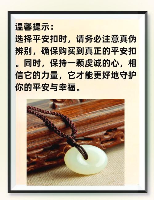梦见扣子寓意解析揭示梦境背后的5大重要含义