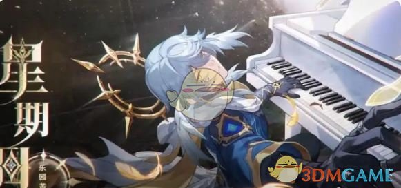 崩坏：星穹铁道遐蝶最强配队指南：如何实现战力最大化？