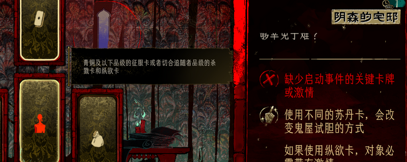 单游攻略：如何在苏丹的游戏中快速上手？