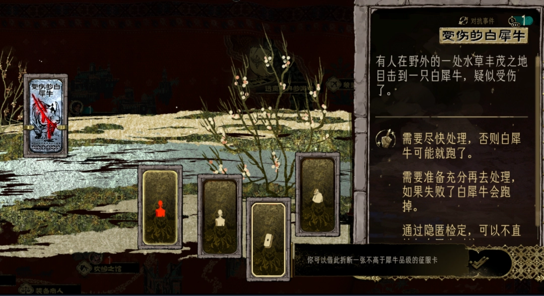 单游攻略：如何在苏丹的游戏中快速上手？