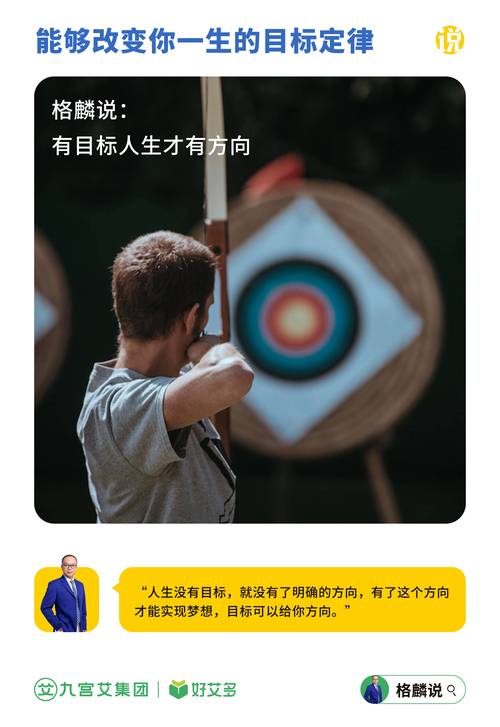 梦见打靶象征寓意5个深层次心理解析和启示 梦见打靶象征寓意5个深层次心理解析和启示