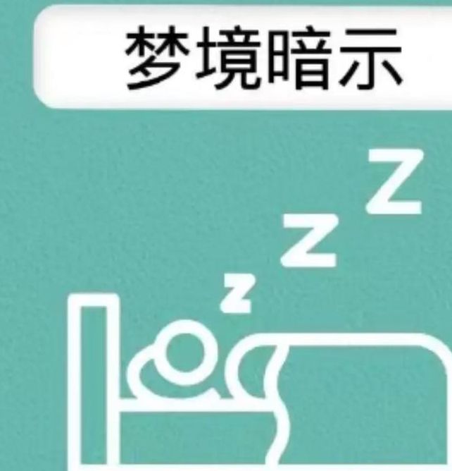 揭秘梦见房屋梁折的深层含义解读梦境背后的心理暗示