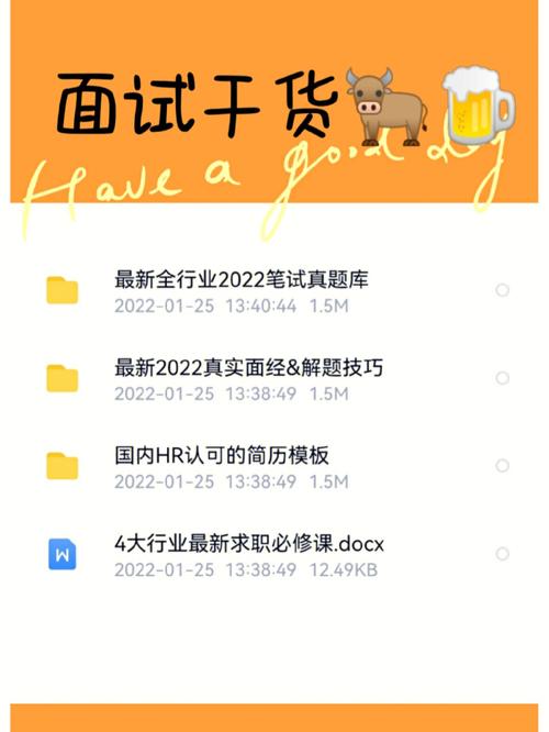 梦见面试深度解析,用户揭示内心渴望与职场机遇! 梦见面试深度解析,用户揭示内心渴望与职场机遇!