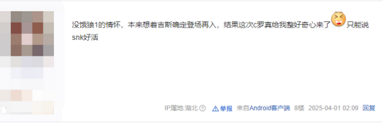 游戏新作饿狼二测结束，你感受到戒断反应了吗？探索玩家反馈与未来期待！