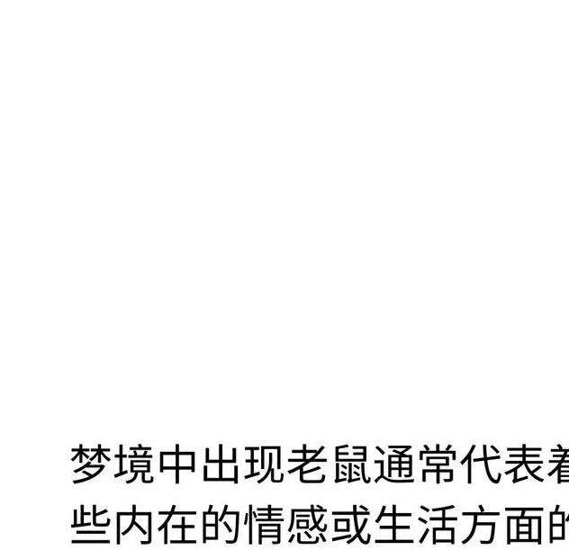梦见阻塞的7种寓意分析及解决方案详解 梦见阻塞的7种寓意分析及解决方案详解