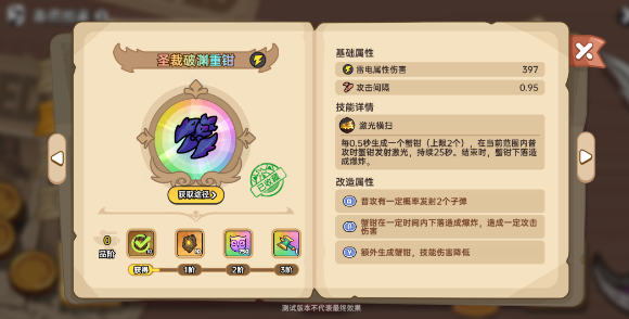如何在〈英勇之地〉中掌握圣裁破渊重钳的实用技巧？