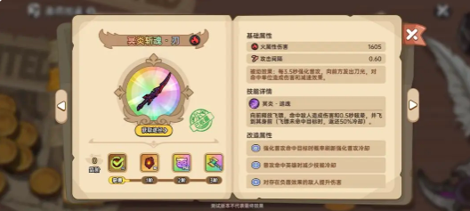 如何在〈英勇之地〉中掌握圣裁破渊重钳的实用技巧？