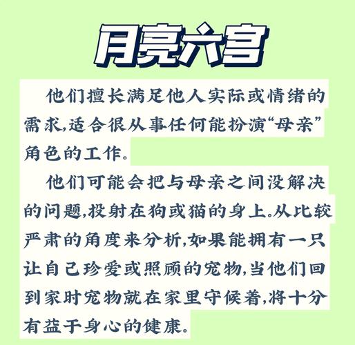 梦见登天入月宫解析解锁你的内心潜力之门! 梦见登天入月宫解析解锁你的内心潜力之门!