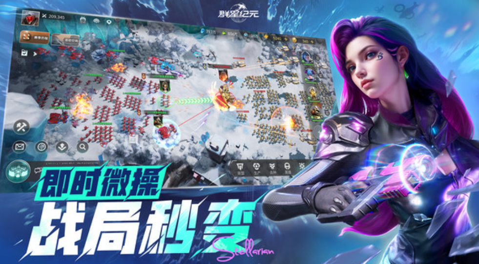 如何轻松赢取群星纪元据点？揭秘专家策略与技巧！