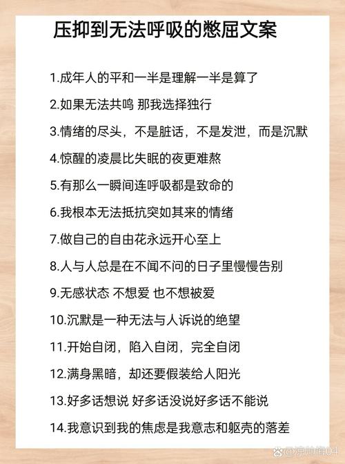 梦见窒息的含义解析心理暗示 vs 现实压力影响? 梦见窒息的含义解析心理暗示 vs 现实压力影响?