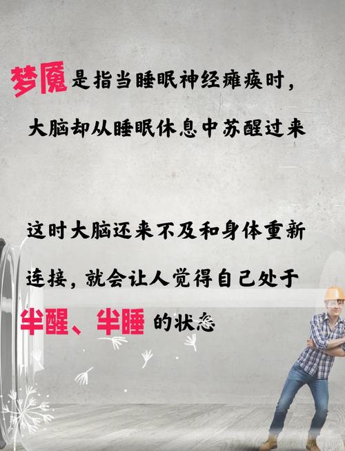 梦见窒息的含义解析心理暗示 vs 现实压力影响? 梦见窒息的含义解析心理暗示 vs 现实压力影响?