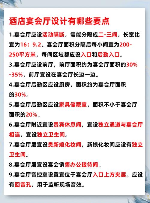 揭秘梦见宴会厅的7个心理暗示权威解读与实用建议 揭秘梦见宴会厅的7个心理暗示权威解读与实用建议