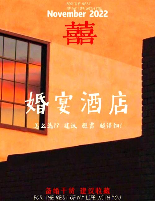 揭秘梦见宴会厅的7个心理暗示权威解读与实用建议 揭秘梦见宴会厅的7个心理暗示权威解读与实用建议