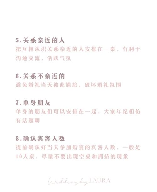 揭秘梦见宴会厅的7个心理暗示权威解读与实用建议 揭秘梦见宴会厅的7个心理暗示权威解读与实用建议