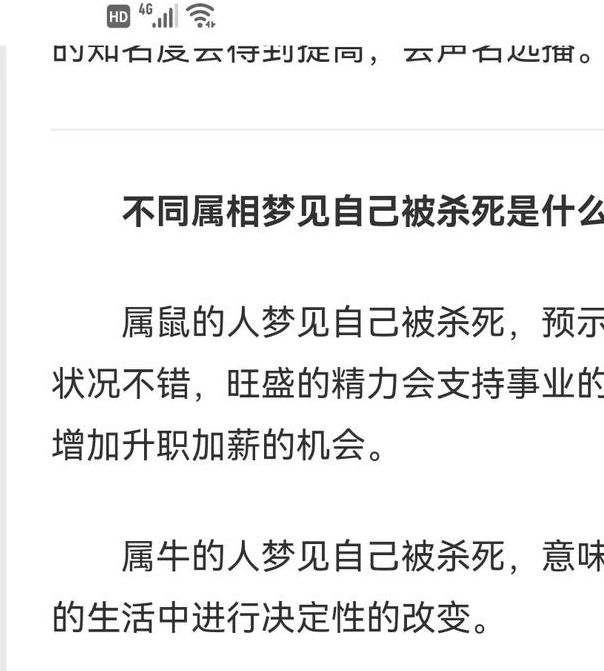 解梦分析7个梦见拿刀的心理暗示和处理方法 解梦分析7个梦见拿刀的心理暗示和处理方法