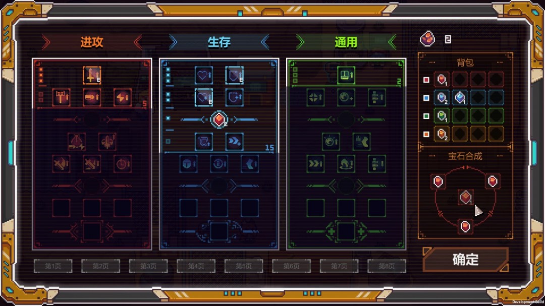 星源猎手:归航最新消息：Steam商店11月震撼发售，抢先了解游戏亮点与攻略秘籍！