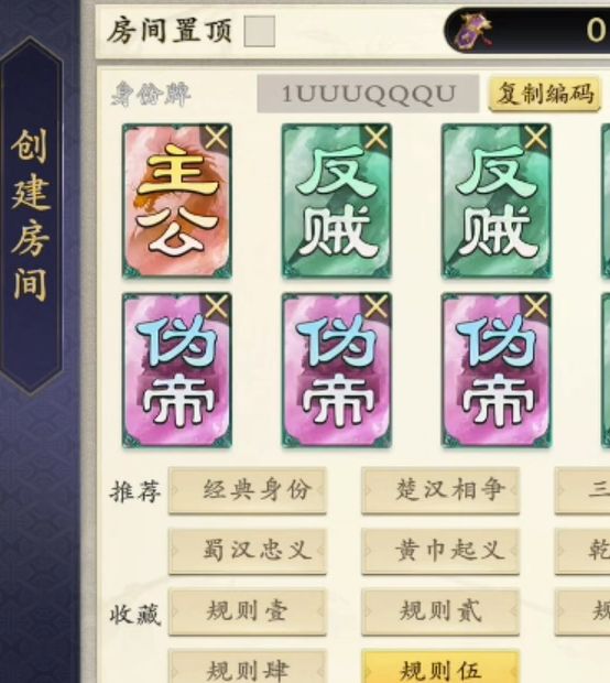 揭秘代号杀房间玩法：这些策略为何让玩家欲罢不能？