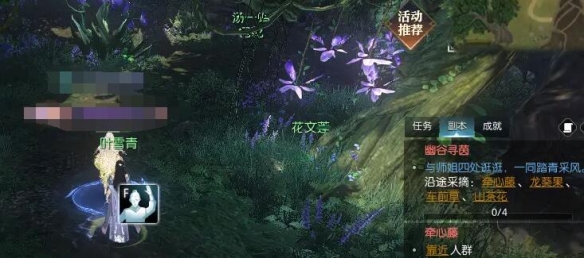 为什么你的逆水寒手游幽谷寻茵奇遇攻略如此重要？探索最佳策略与技巧！