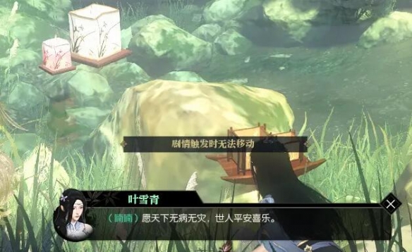 为什么你的逆水寒手游幽谷寻茵奇遇攻略如此重要？探索最佳策略与技巧！