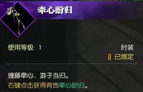 为什么你的逆水寒手游幽谷寻茵奇遇攻略如此重要？探索最佳策略与技巧！