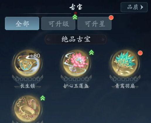 如何玩转踏风行玄宝阁？揭秘高效攻略技巧！