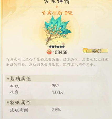 如何玩转踏风行玄宝阁？揭秘高效攻略技巧！