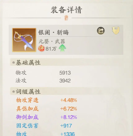 如何玩转踏风行玄宝阁？揭秘高效攻略技巧！