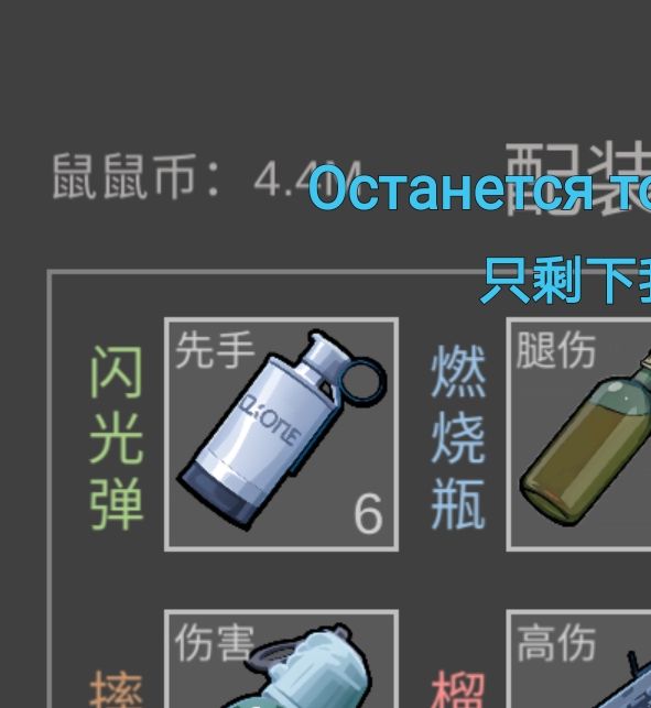 如何在老鼠大冒险中选择性价比最高的硬核庄园猛鼠？