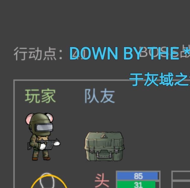 如何在老鼠大冒险中选择性价比最高的硬核庄园猛鼠？