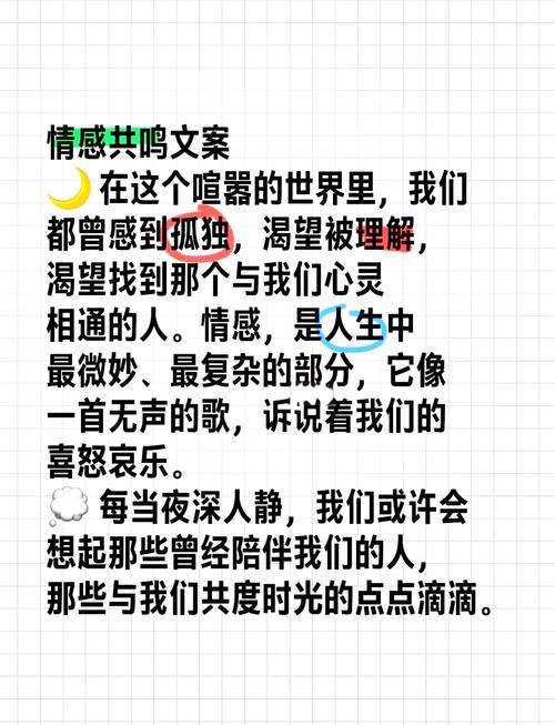 梦见六月真实解析深刻情感共鸣，读者评论揭示心灵力量！
