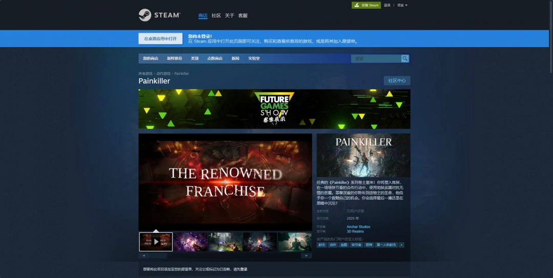 痛苦杀手游戏的平台攻略：解锁畅玩秘籍，提升游玩体验！