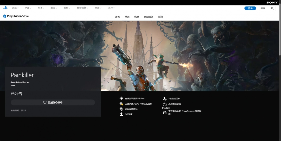 痛苦杀手游戏的平台攻略：解锁畅玩秘籍，提升游玩体验！