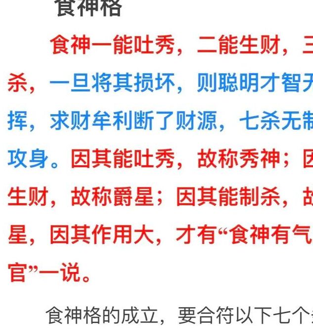 解梦梦见食品室的8个象征意义与启示