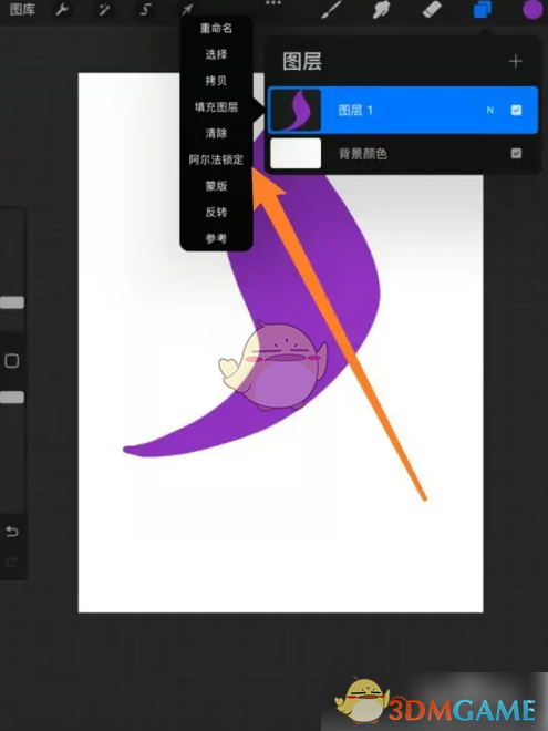 手游绘画宝典：如何在Procreate中实现惊艳渐变效果？