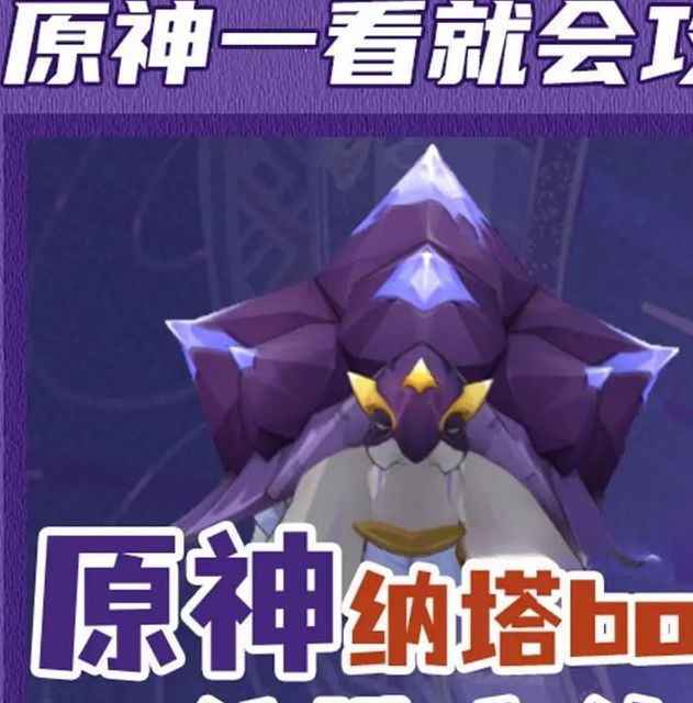 如何轻松击败原神中的雷吉？专家教你实用攻略！