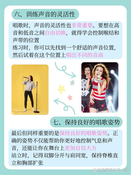 揭秘梦见唱歌跳舞的潜意识含义3大心理解读与专家建议