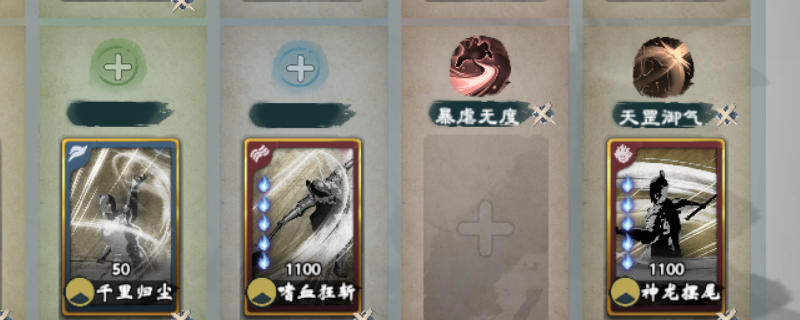 精英策略分享 | 英雄立志传：三国志暴虐无度武魂组合详解，提升战力秘诀揭秘！