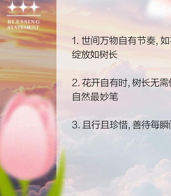 解密梦见灌木丛象征意义，助你提升生活正能量