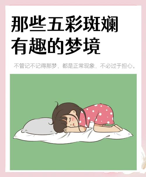 梦见婶婶预示着哪些？解读背后的心理暗示与象征意义