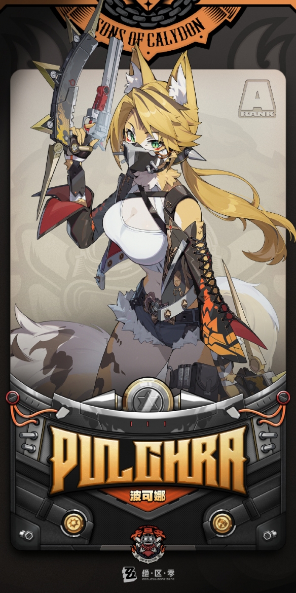 绝区零波可娜技能揭秘：她的独特能力为何引爆玩家热议？