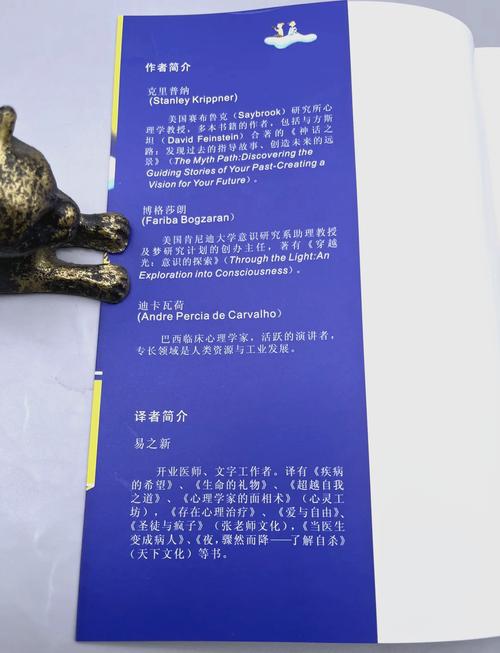 梦见兵马意味着哪些？专家解析梦境奥秘及心理暗示